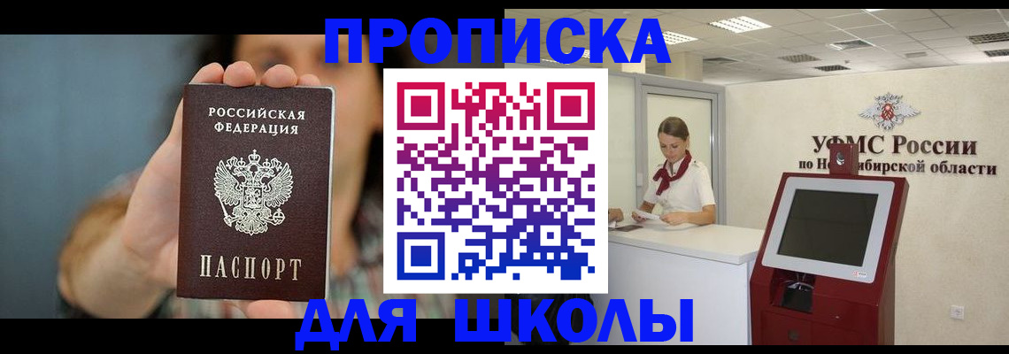 временная регистрация 2025 в Камызяке