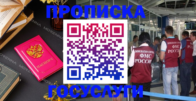 форма 3 в Камызяке